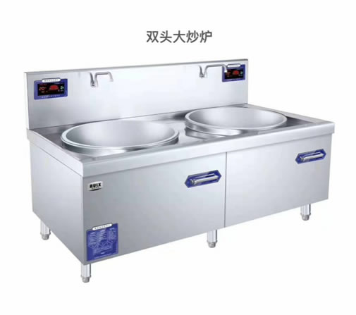 電磁雙眼大國灶